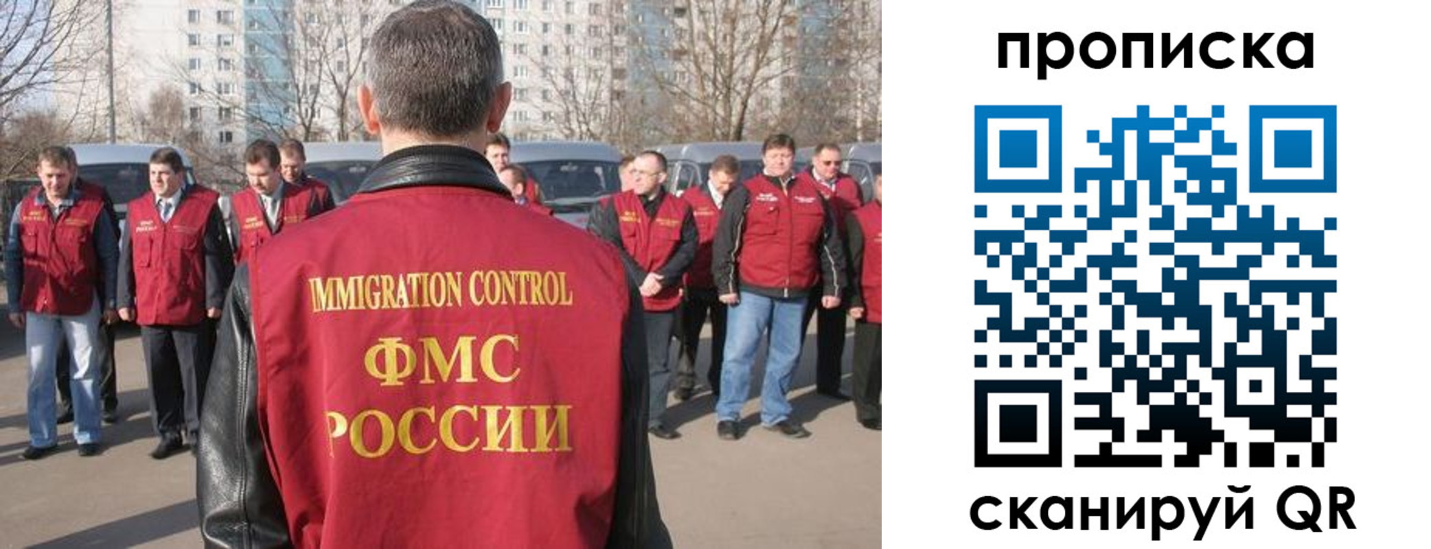 миграционный учет в Абазе