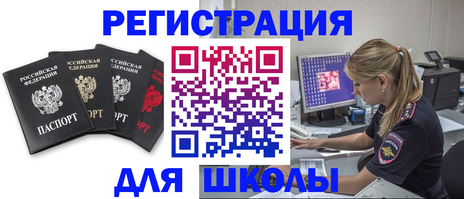 пропишу в квартире в Абазе